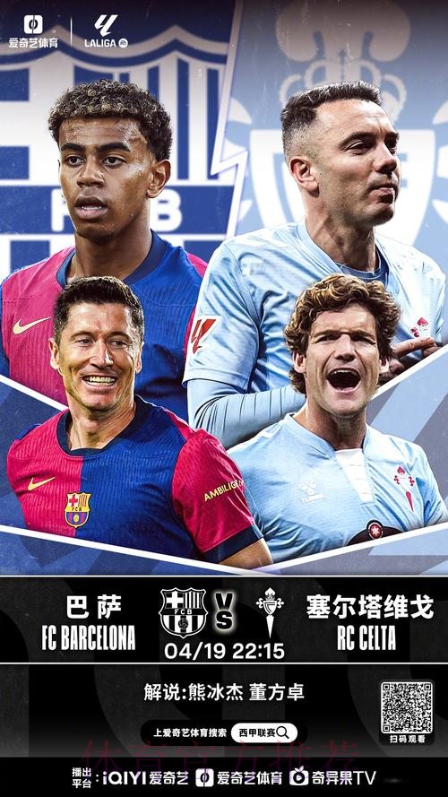 阿斯谈西甲争冠：皇马伤病最多 巴萨充满未知数