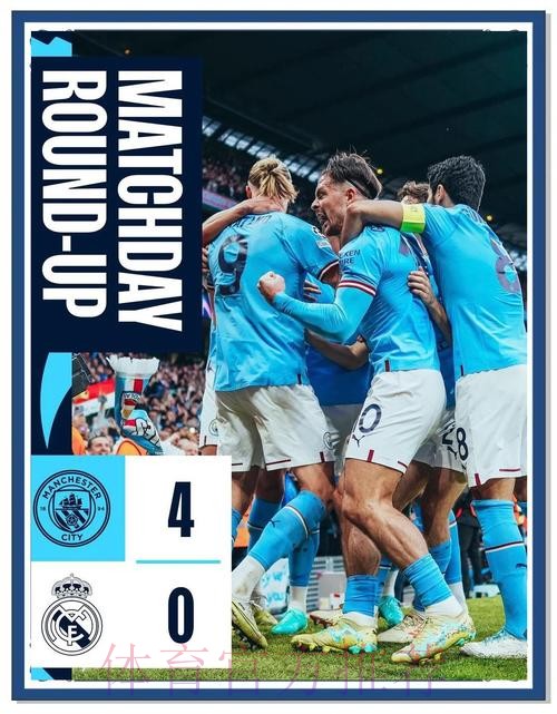 安帅:曼城是欧冠竞争者之一 若没晋级将是好消息 安帅:曼城是欧冠竞争者之一 若没晋级将是好消息