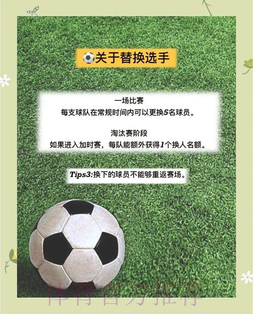 详细解析世界杯投注教程及最佳策略 详细解析世界杯投注教程及最佳策略
