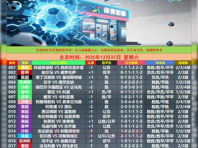 世界杯滚球在线平台推荐