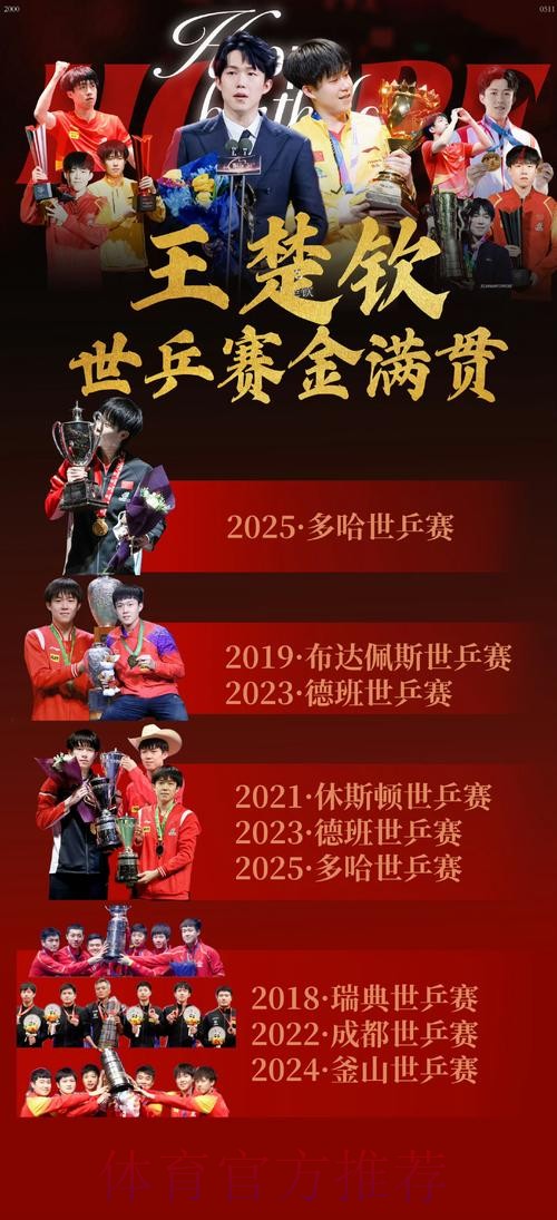 世界杯让球站：以专业数据驱动决策
