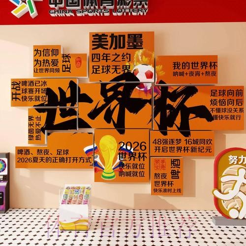 五大最安全的世界杯下注入口方式推荐
